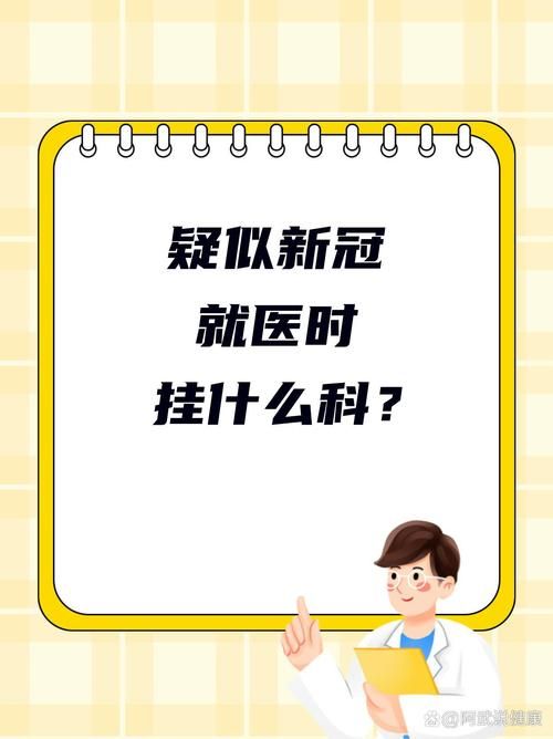 【专家:四川省遂宁市每年或现多个感染高峰,四川遂宁出现疑似患者?辟谣】