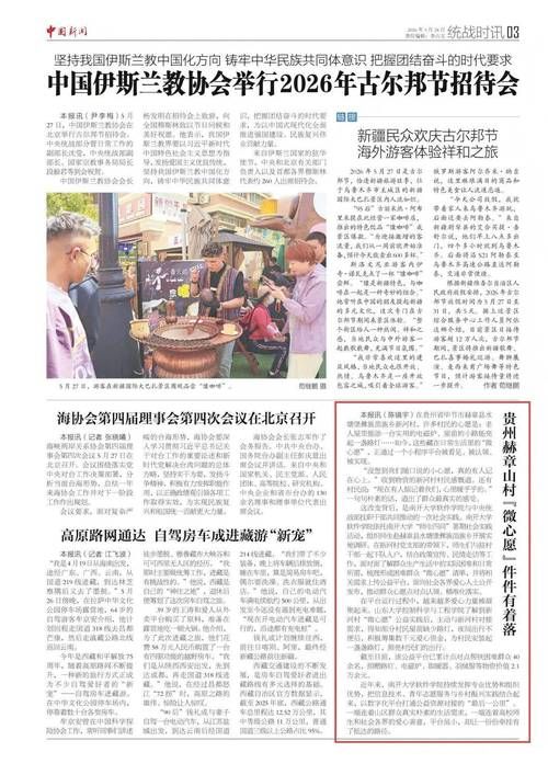 一张图看懂赫章县近期数据播报(赫章县最新新闻)
