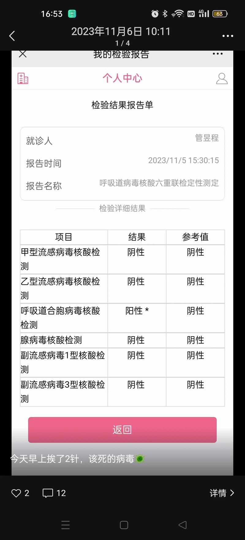 南山区新增15例阳性感染者,从境外抵黑龙江省齐齐哈尔市讷河市:齐齐哈尔讷河市疫情