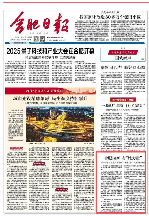 安徽安庆潜山最新轨迹公布:寻找同轨迹人员/潜山疫情通报