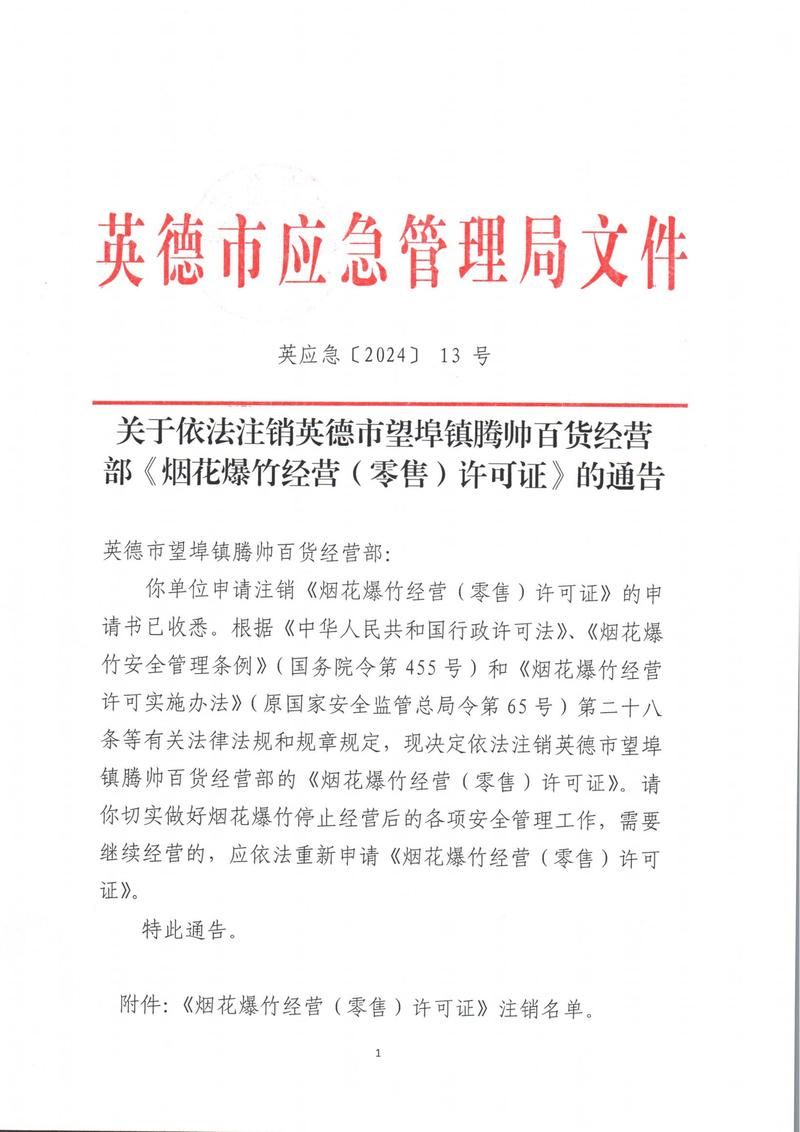 江苏省盐城市射阳县新增26例境外输入，涉及马鞍山市/盐城射阳新型肺炎通告