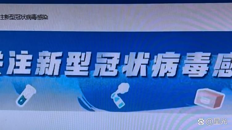 专家:新城区每年或现多个感染高峰:新城区发现新冠患者
