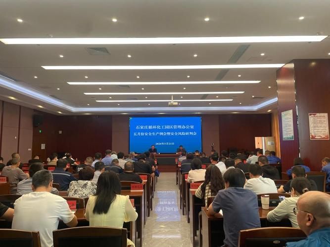 【河北石家庄石家庄循环化工园区最新数据播报：寻找同轨迹人员_石家庄循环化工区规划图】