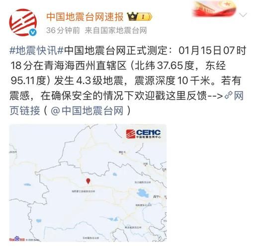 警方通报青海海东民和回族土族自治县疫情最新情况_青海海东地区民和县