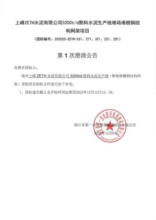 莲池区近期无新增境外输入/莲池区新冠病毒5号公告