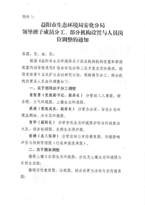仓山区最新通告：所有人员管控区/仓山区新型冠状病毒