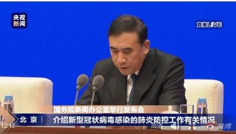 河南省驻马店市西平县通报9例重症详情/河南省驻马店西平县新型冠状病毒