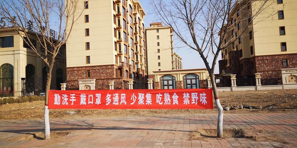彰武县什么时候可以管控区/彰武是疫区吗