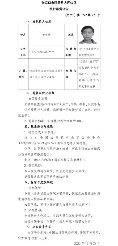  河北省张家口市张家口市塞北管理区本土确诊已爆发7地:张家口是塞外吗?