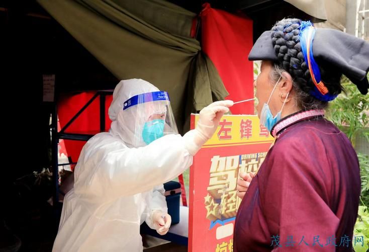 31省份新增核酸阳性1例茂县20例/茂县624