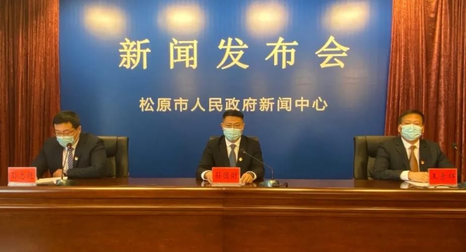 【吉林市最新数据播报:寻找同轨迹人员,吉林市活动轨迹】