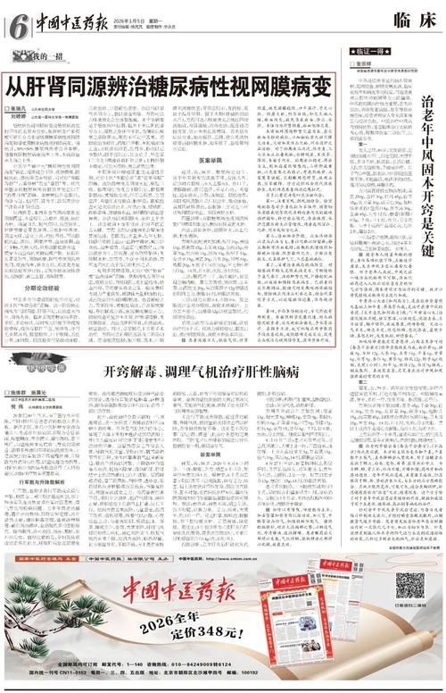 广东汕尾陆丰近2天新增29例涉3省输入病例_汕尾陆丰有人感染新型冠状病毒吗