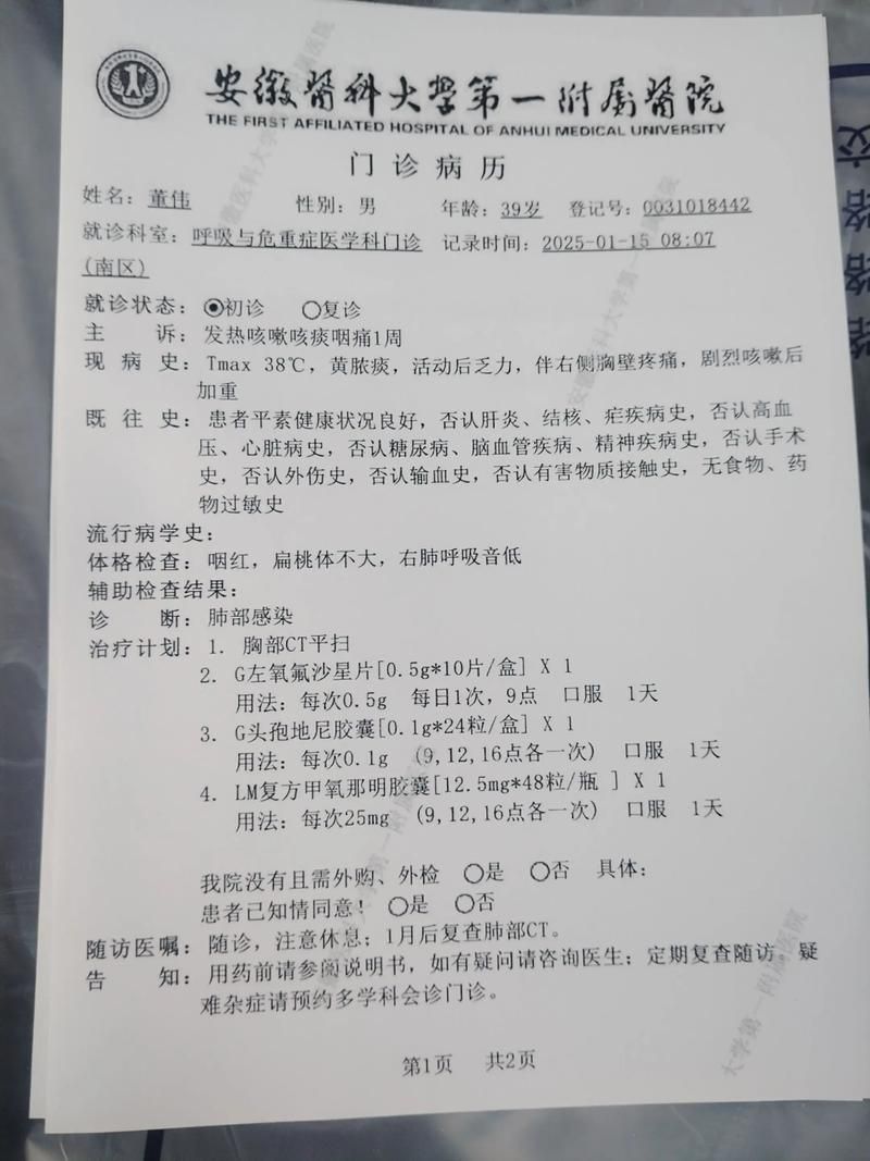 广西壮族自治区南宁市江南区近期新增4例死亡病例:南宁市发现一例肺炎