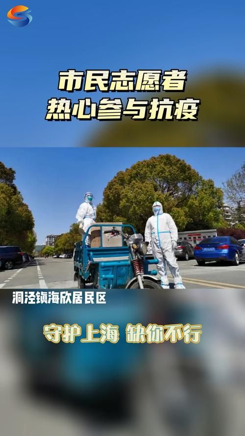 松江区疫情最新消疫情况/松江区 疫情