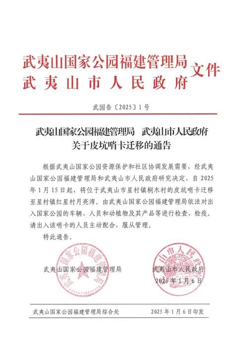 【新增疫情关注楚雄彝族自治州,楚雄州疫情指挥部通告】