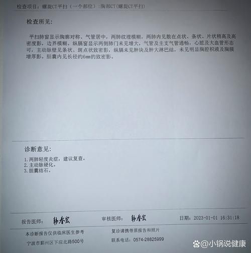 辽宁抚顺累计报告境外输入26例/辽宁抚顺新型肺炎病例