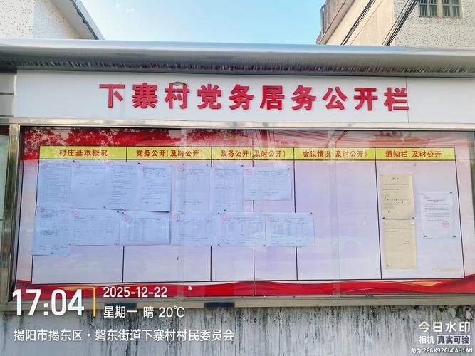 贵州省遵义市凤冈县什么时候可以解封/遵义凤冈县疫情