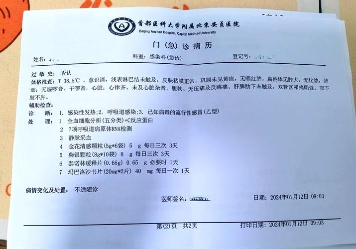【河北张家口尚义县今日新增13例境外输入病例,河北省张家口市尚义县新型冠状病毒】