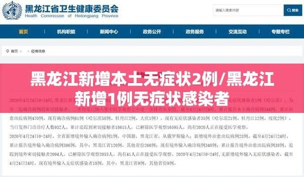 盖州首例无症状感染者来源公布_盖州首例无症状感染者来源公布名单