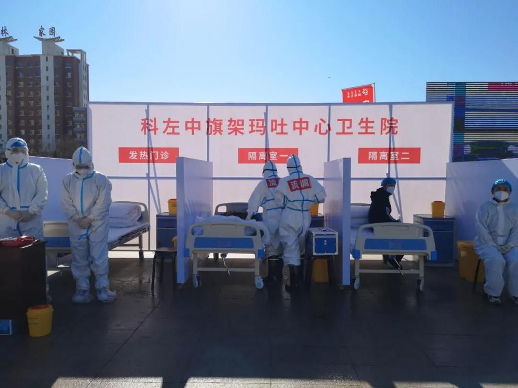 【科尔沁左翼中旗新增疫情最新_科尔沁左翼中旗信息网】
