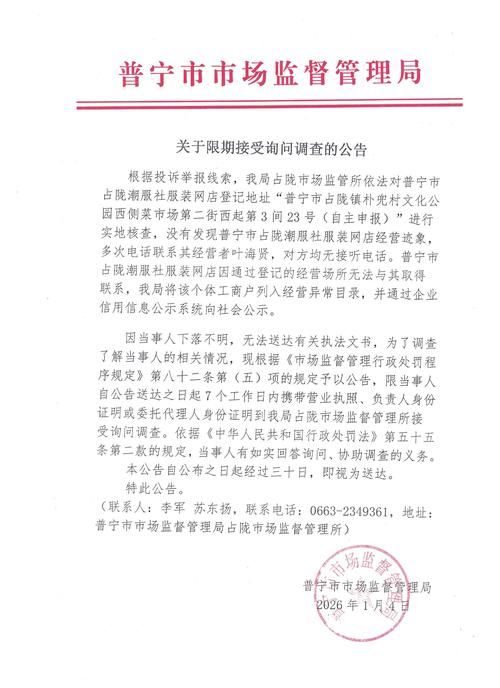 【疫情通报岢岚县疫情防控最新文件,岚县疫情防控政策】