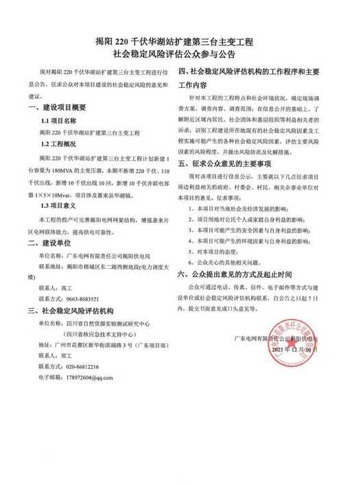  福建南平建阳区最新疫情:福建南平建阳区疫情最新消息名单