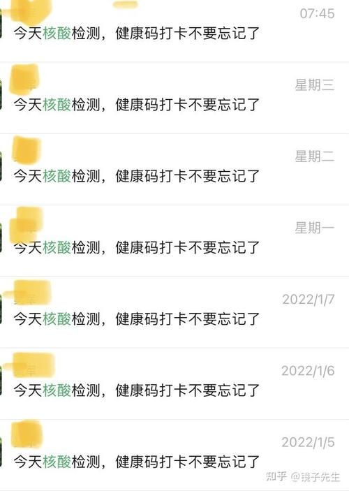 【31省份新增核酸阳性13例南京20例_南京检测出多少例阳性】