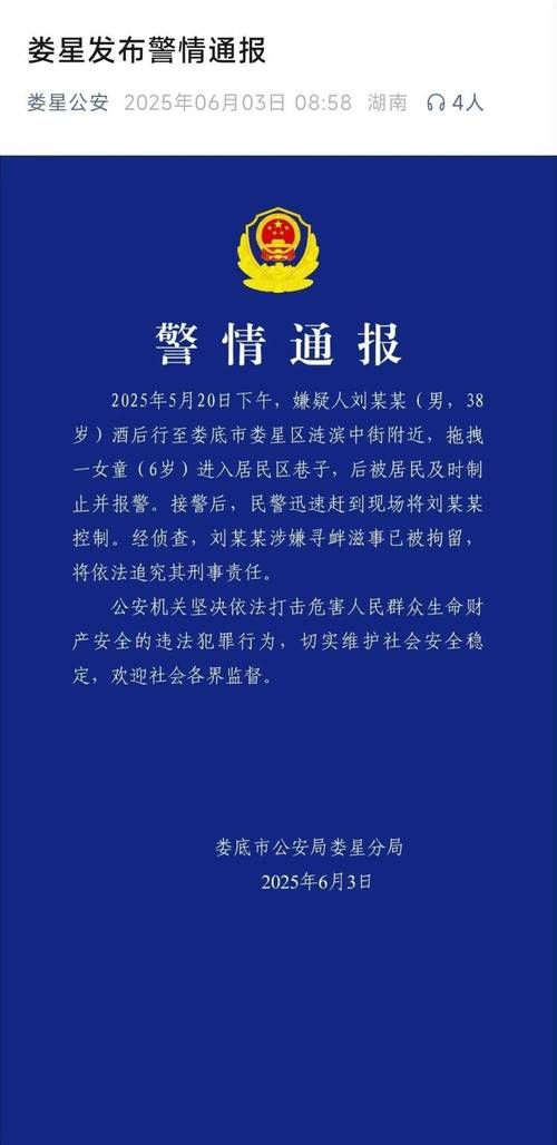 云南曲靖宣威通报17例死亡病例详情:云南曲靖宣威暴力事件
