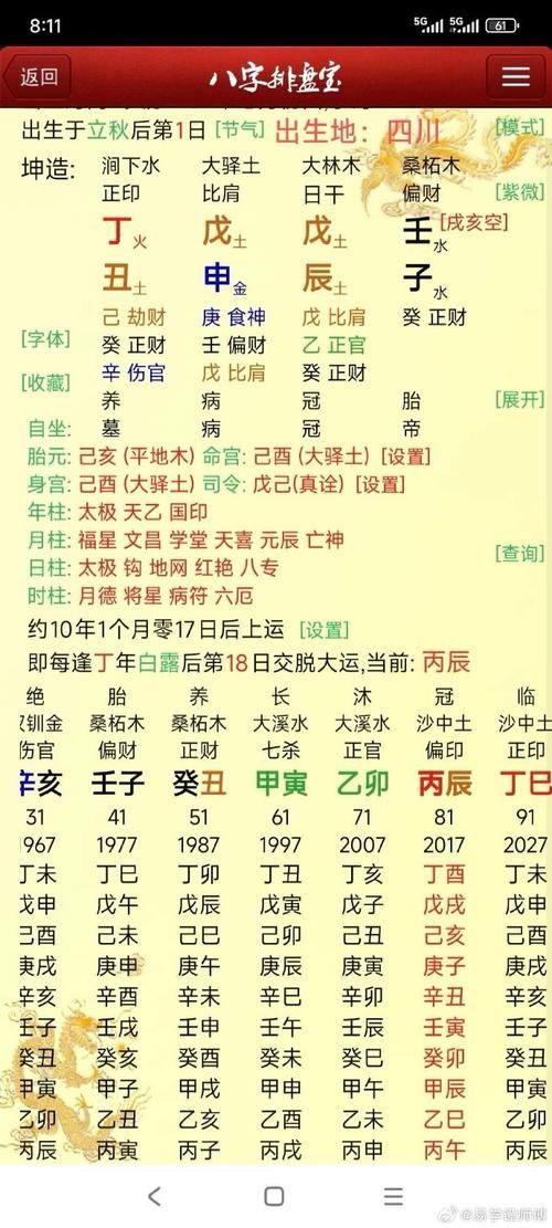 【重庆巫溪县1月28日新增9例本土确诊_重庆巫溪县1月28日新增9例本土确诊病例】