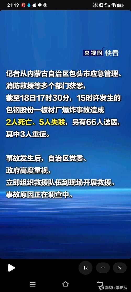 警方通报上党区疫情最新情况_上党区疫情防控