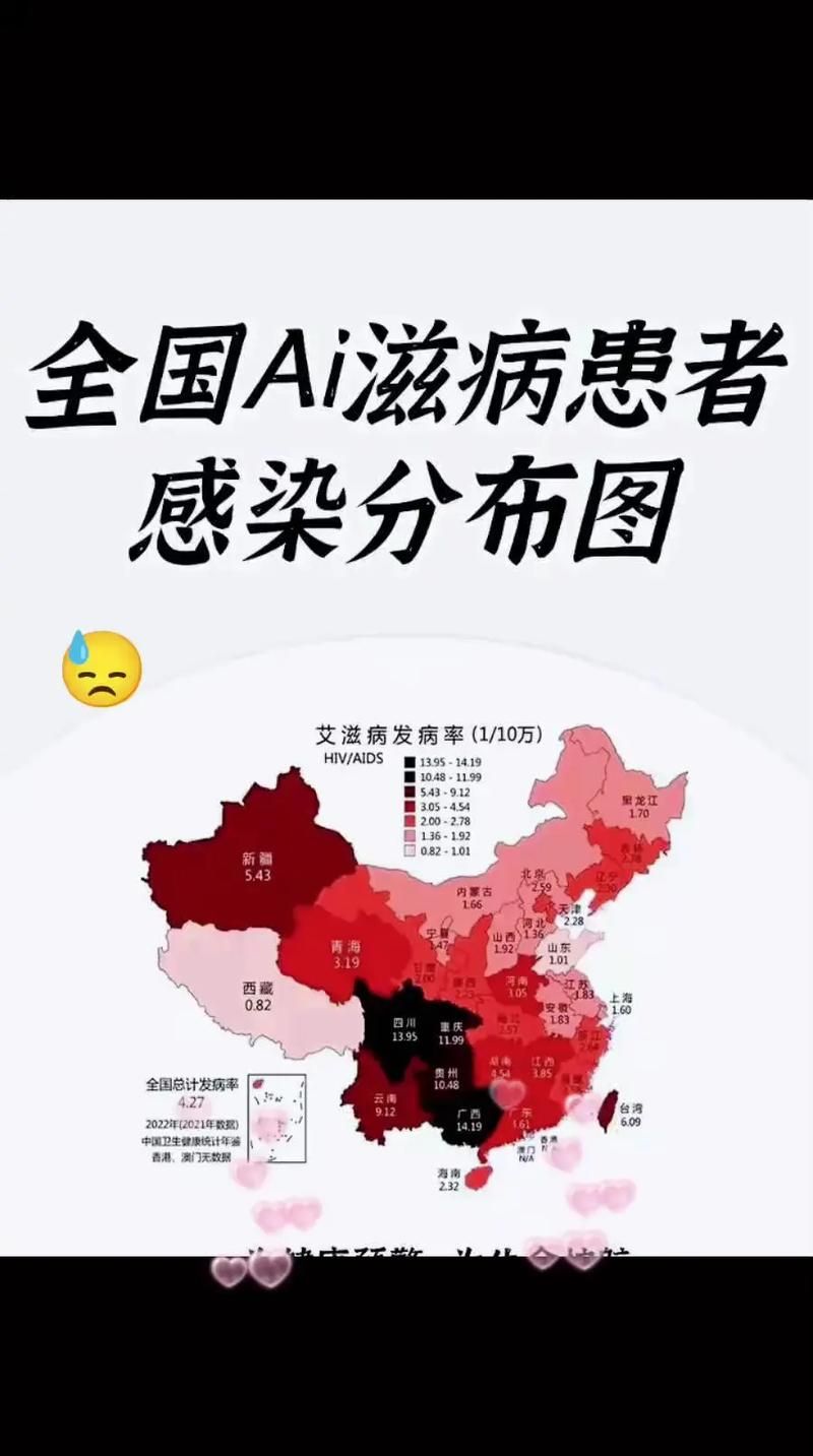 【全球新增阳性感染者12例_全球新增阳性感染者12例分布】
