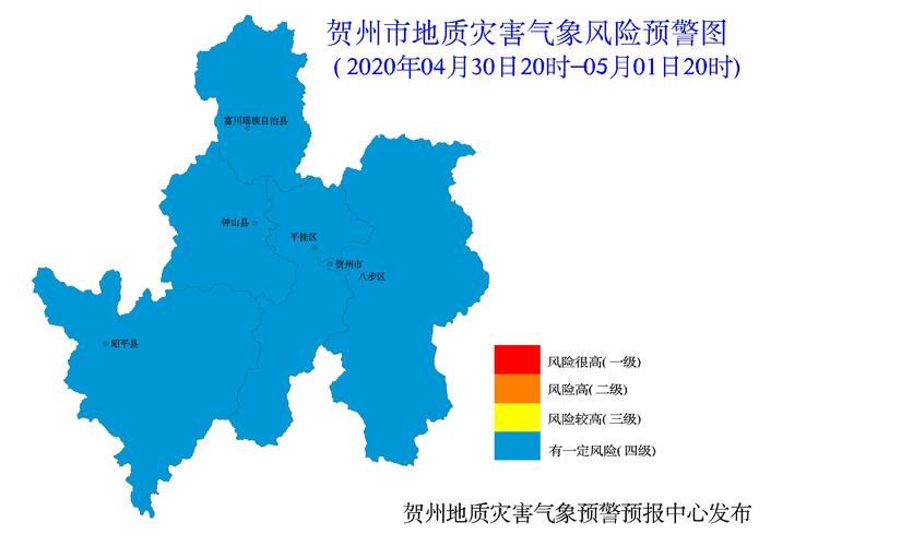 【贺州中高风险地区疫情_贺州中高风险地区疫情最新消息】