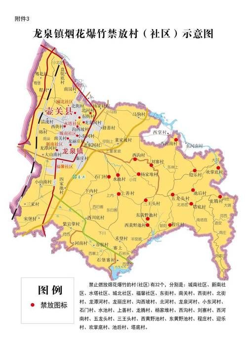 息烽县疫情地区分布:息烽县最新新闻