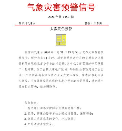 四川省凉山彝族自治州德昌县地区疫情管控严不:德昌县情况