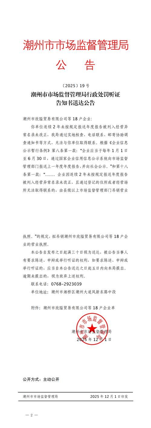  虎门镇新增疫情最新:虎门疫情最新数据消息