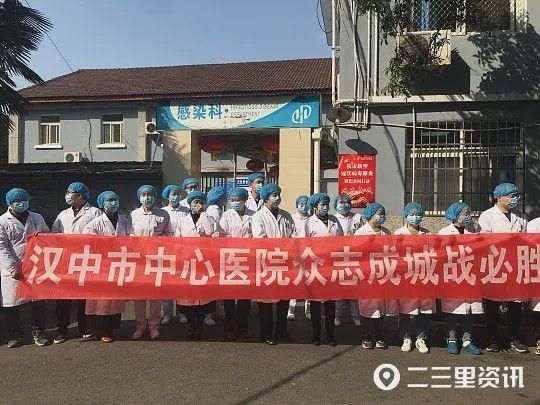 陕西汉中西乡县算是疫情风险地区吗_陕西汉中西乡县算是疫情风险地区吗今天