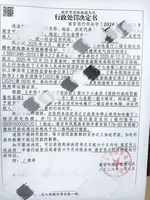 南岔县地区疫情管控严不_南岔封城封到几号