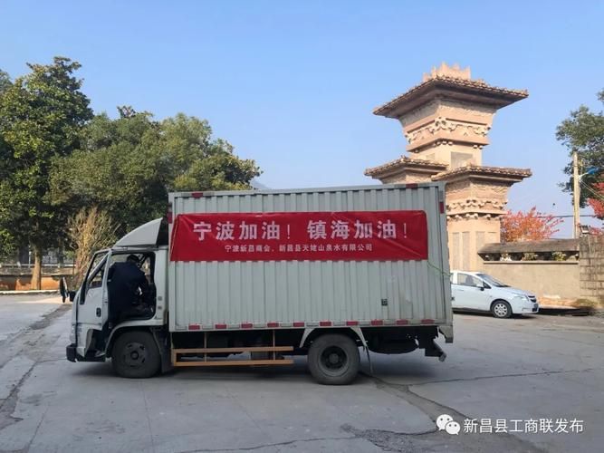 新昌县疫情最新消疫情况/新昌疫情最新政策