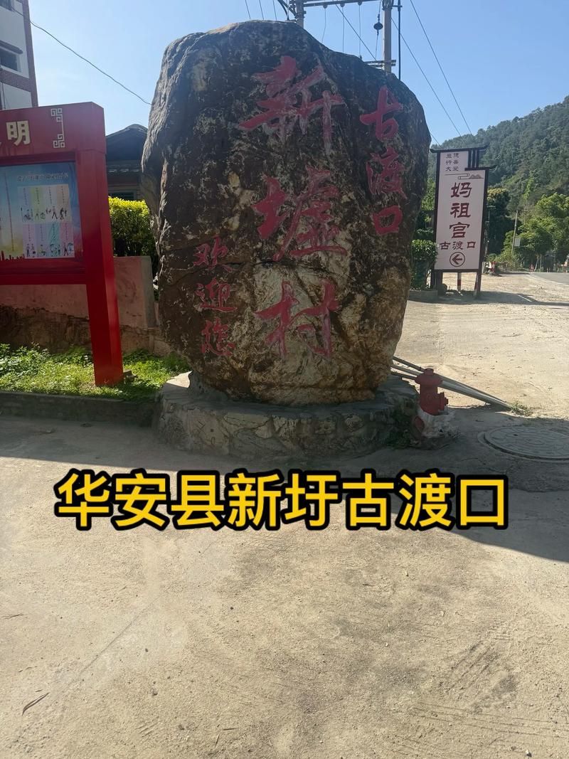 福建漳州华安县近2天新增22例境外输入病例/漳州华安新闻