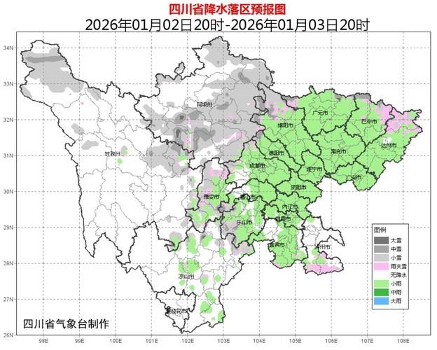 疫情趋势四川省绵阳市北川羌族自治县疫情防控最新文件/四川绵阳北川疫情最新消息