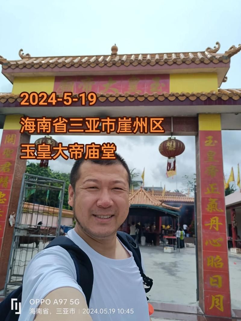 海南省三亚市崖州区各地区疫情等级/三亚崖州区属于哪个区