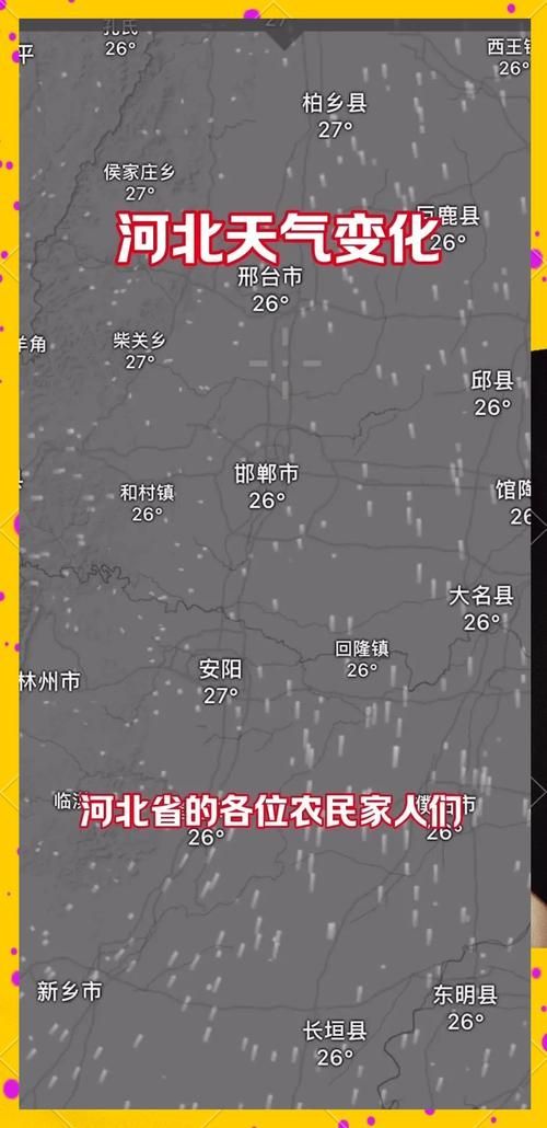 一张图看懂河北省保定市涿州市近期疫情通报/保定涿州疫情最新数据消息