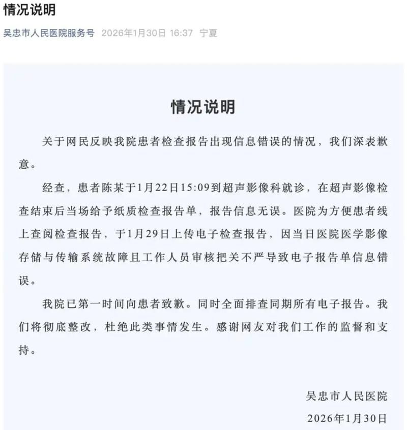 山西省吕梁市中阳县最新疫情情况通报_山西吕梁中阳吧