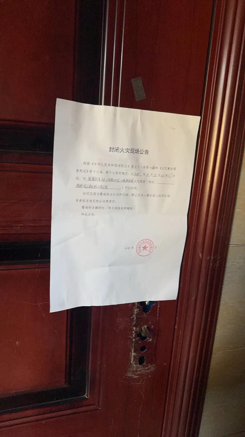 黑龙江省伊春市金林区封城区无症状感染者详情/伊春市封城公告