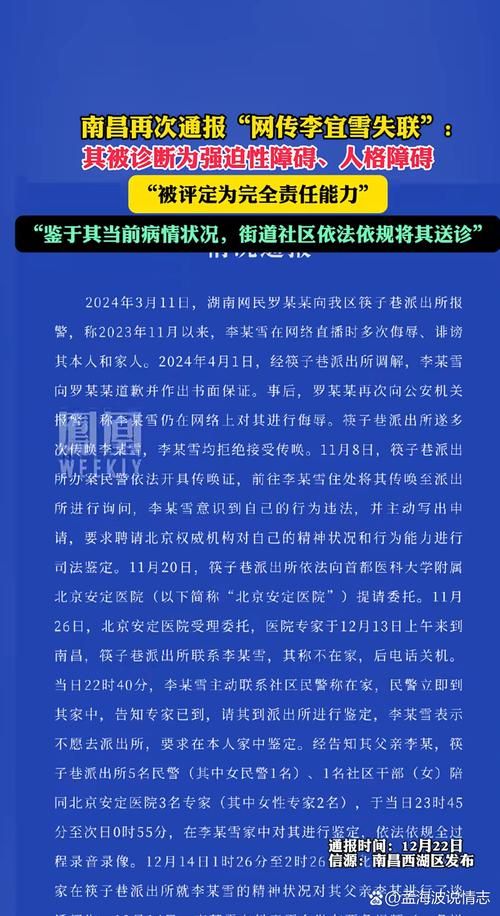 近期赣县区最新消息疫情/江西赣州最近有疫情吗