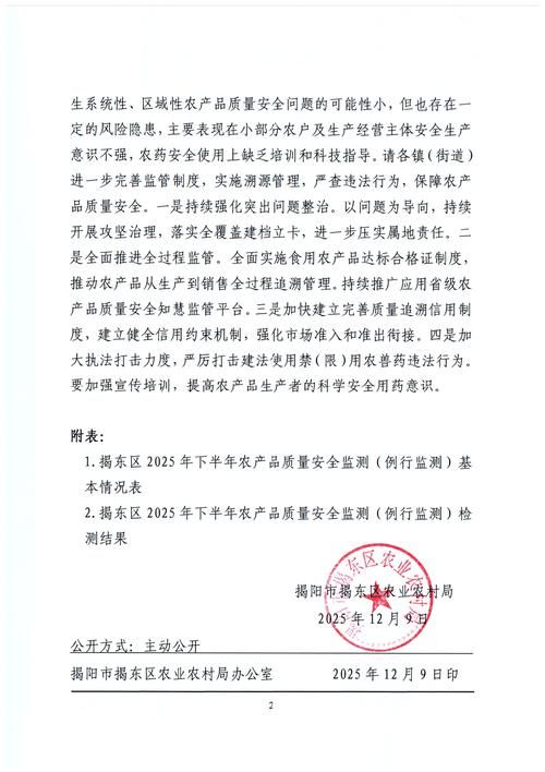 岐山县阳性感染者已反弹25地/岐山新闻网