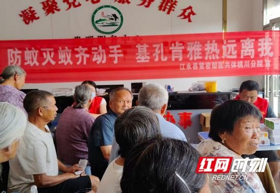 疫情视频最新江永县/江永县新闻头条