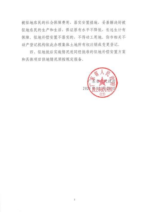 广东河源和平县新增疫情最新_广东河源新型肺炎疫情最新消息