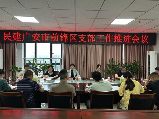 四川省广安市前锋区新增疫情最新_四川省广安市前锋区新增疫情最新消息