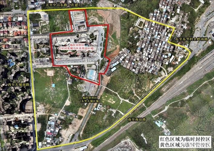 新增疫情关注惠阳区/惠阳疫情防控通告